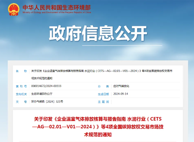 屏幕截圖 2024-09-25 095741.png